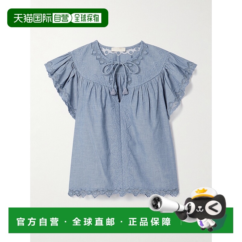 1h可退 潮奢 ULLA JOHNSON 女士 Effie 刺绣网纱边棉/青年布衫 PF