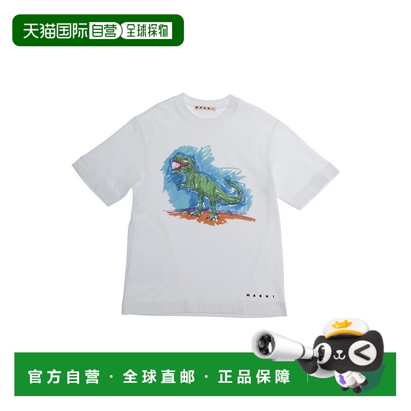 1h可退 潮奢 Marni 玛尼 婴儿 Front and Lettering on Front 白T