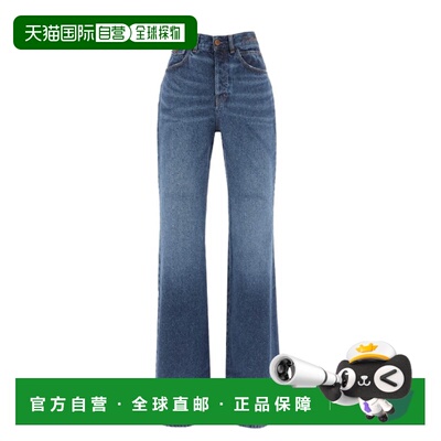 Chloe 蔻依 女士 Merapi 喇叭牛仔裤 喇叭裤直筒裤CHC23ADP06150