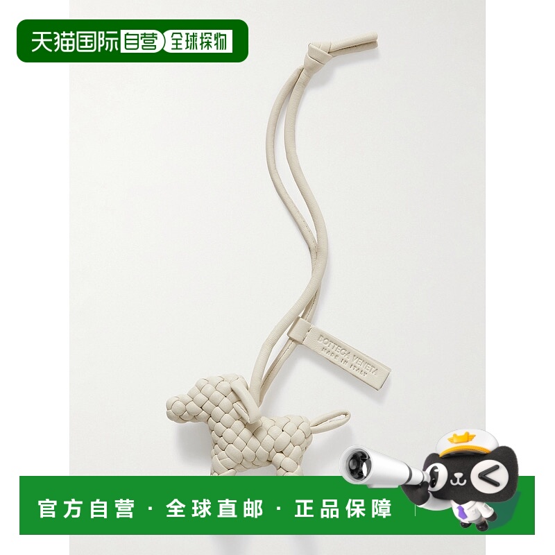 1h可退 潮奢 Bottega Veneta 葆蝶家 男士 编织皮革包包配饰 8070