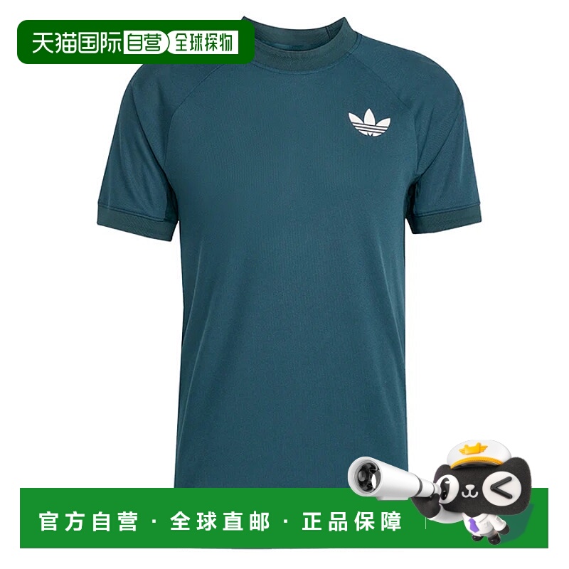 ADIDAS 男士户外T恤 JM1162VERDE CO 绿色 T-SHIRT UOMO PRO CLIM