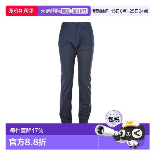 Paul & Shark 保罗和鲨鱼 /男士纯色弹力棉休闲西裤C0P4002