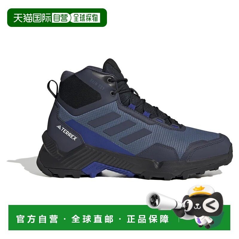 ADIDAS Eastrail 2.0 Mid Rain.Rdy 徒步鞋 男士,运动鞋new,运动休闲鞋,淘宝优惠券,粉丝福利购,淘宝优惠卷