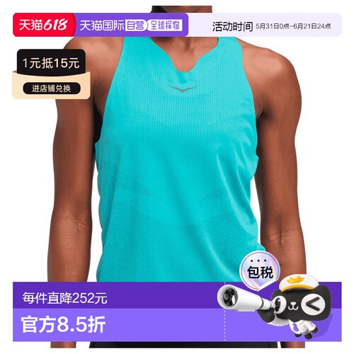 HOKA ONE ONE 女士运动背心 9165074CIELOBLUE CO 绿色