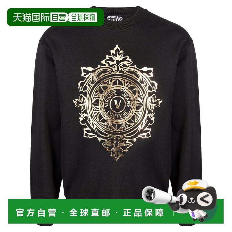 1h可退 Versace Jeans Couture 男士卫衣 71GAIF05CF00FG89