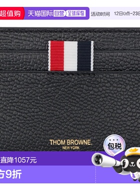 1h可退 潮奢 Thom Browne 汤姆 布朗 男士 黑色 Pebble Grain Hec