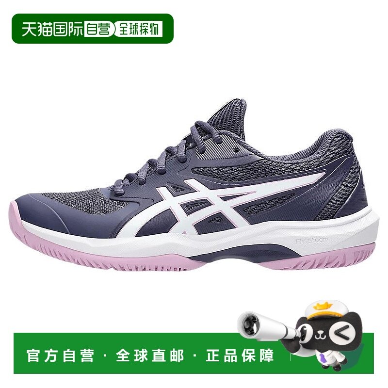 亚瑟士Asics GAME FF 运动舒适耐磨低帮网球鞋女款深紫色