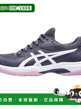 亚瑟士Asics GAME FF 运动舒适耐磨低帮网球鞋女款深紫色
