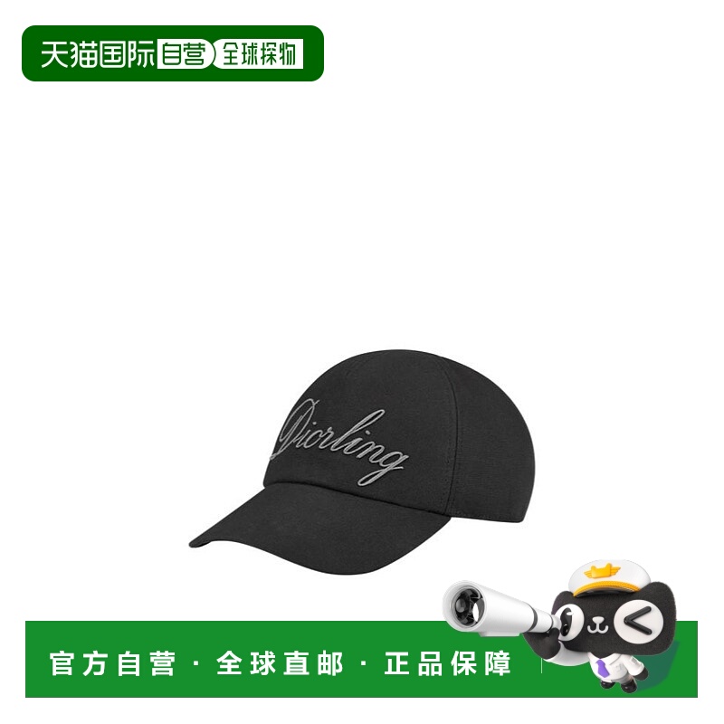 1h可退 DIOR 男士帽子 543C903D4511C988 AW2025 黑色 logo标志棒