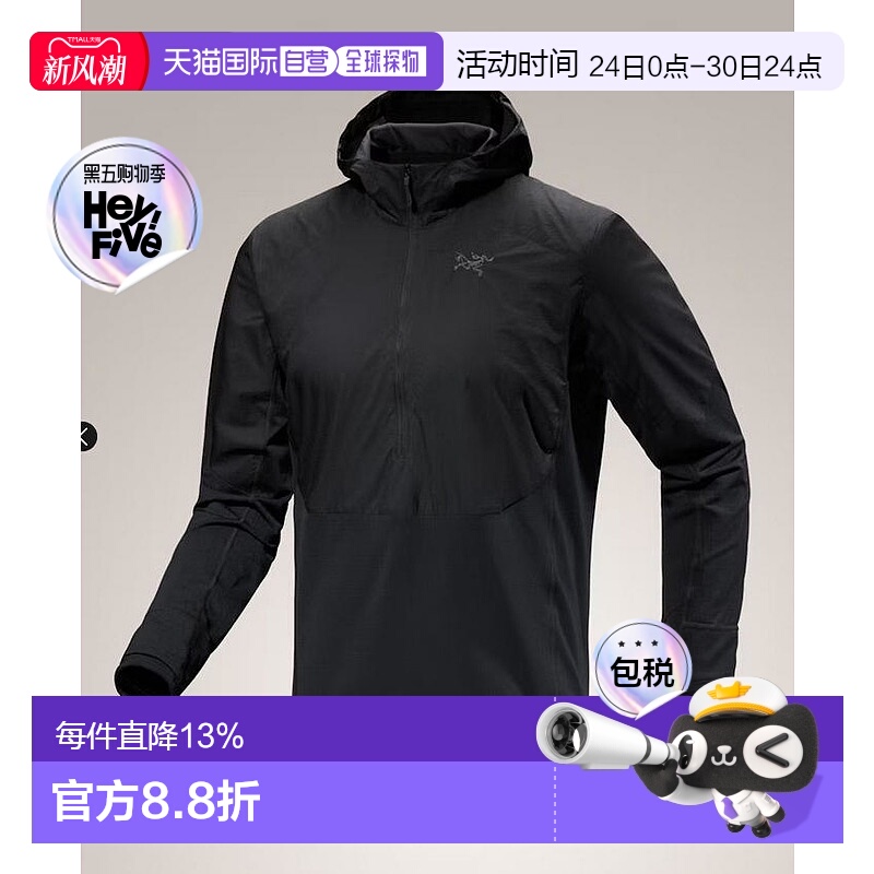 1h可退 加拿大直邮ARC'TERYX始祖鸟男士DELTA HYBRID HOODY半拉链