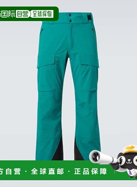 1h可退 潮奢 Aztech Mountain 男士 Hayden 3L pants 滑雪服户外