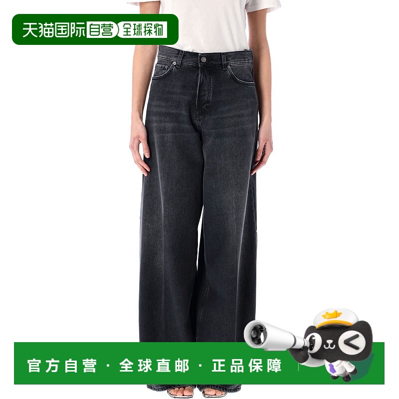 1h可退 潮奢 Haikure 女士 腰带环牛仔长裤 HEW03296DF174