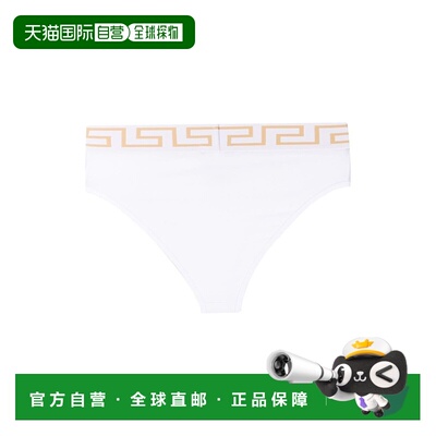 1h可退 VERSACE 女士内裤 AUD010501A10011A1001 CO 白色 高腰三