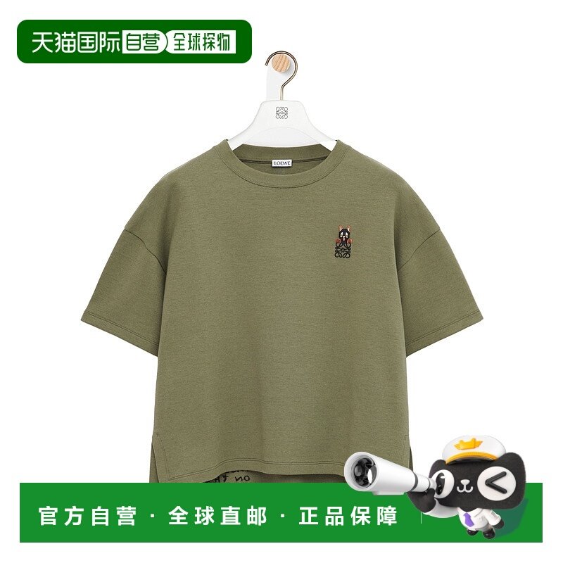 LOEWE 女士POLO衫 S359AJ2X014160 SS2026 军绿色 短袖T恤