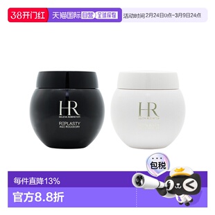 Helena Rubinstein 赫莲娜 黑白绷带套装新款(50ml+50ml)正品