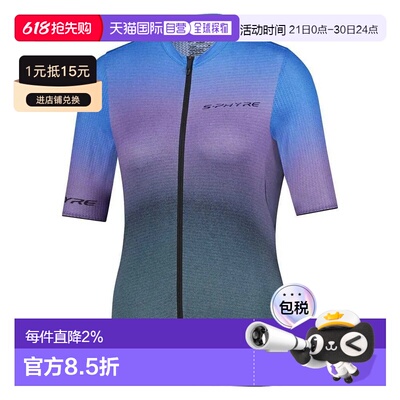 SHIMANO S-Phyre Leggera 中性短袖 户外运动衫