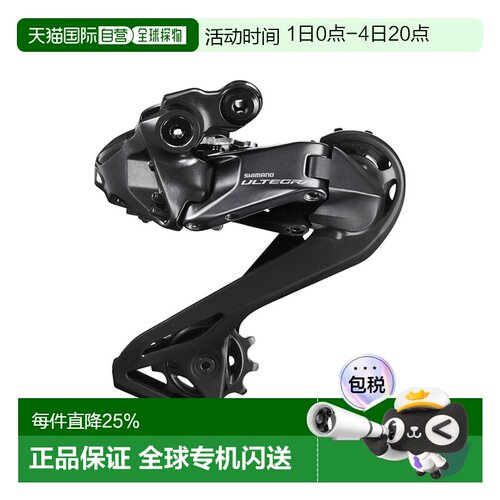 自营 SHIMANO禧玛诺ULTEGRA Di2电子后拨链器12速隐藏式后拨