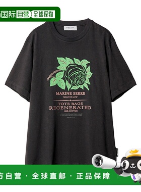 1h可退 MARINE SERRE 男士T恤 UTO096CJER000905 AW2023短袖