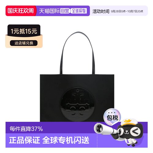 Tory Burch 专柜款ELLA Patent 女士经典徽标单肩手提包 178708