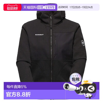 猛犸象（MAMMUT）塔马罗（Tamaro）全拉链抓绒衣 女士保暖卫衣