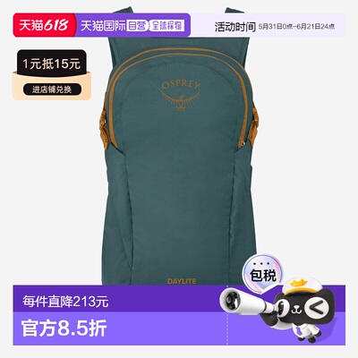 1h可退 OSPREY 男士双肩包 10007137TORRENTBLUE SS2026 红色