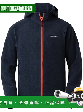 1h可退 mont-bell 男士户外冲锋衣 1106599NV CO 蓝色 CLIMAPLUS1