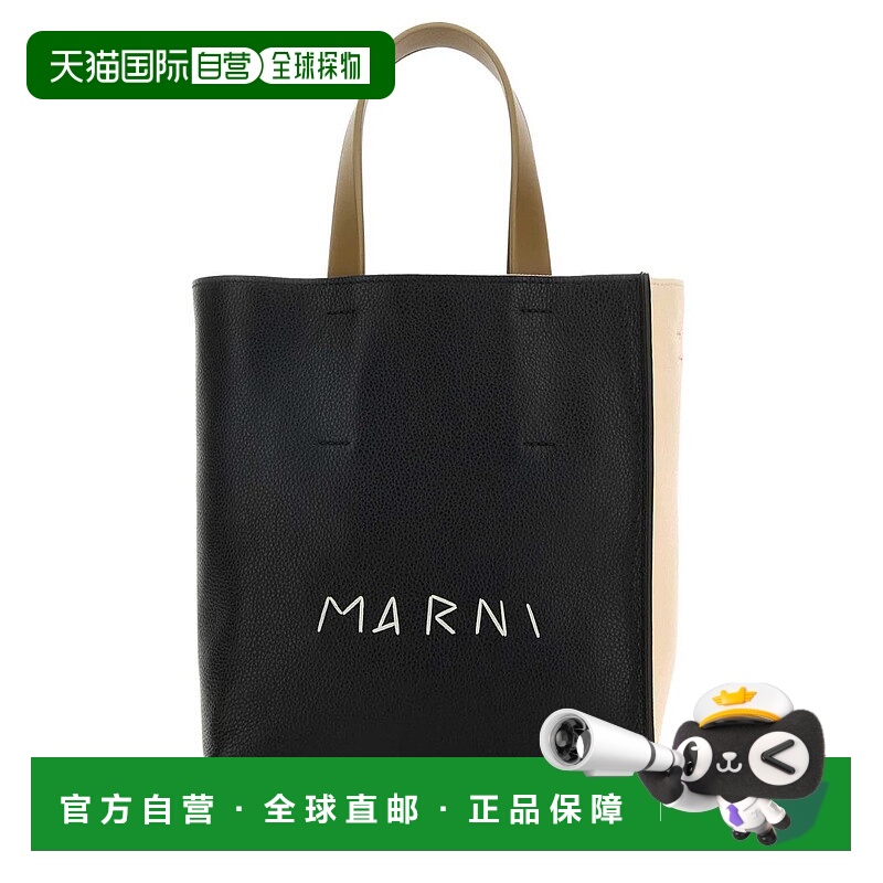 1h可退 MARNI 女士斜挎包 SHMP0040L3P6533ZO830 CO 黑色 Shoulde