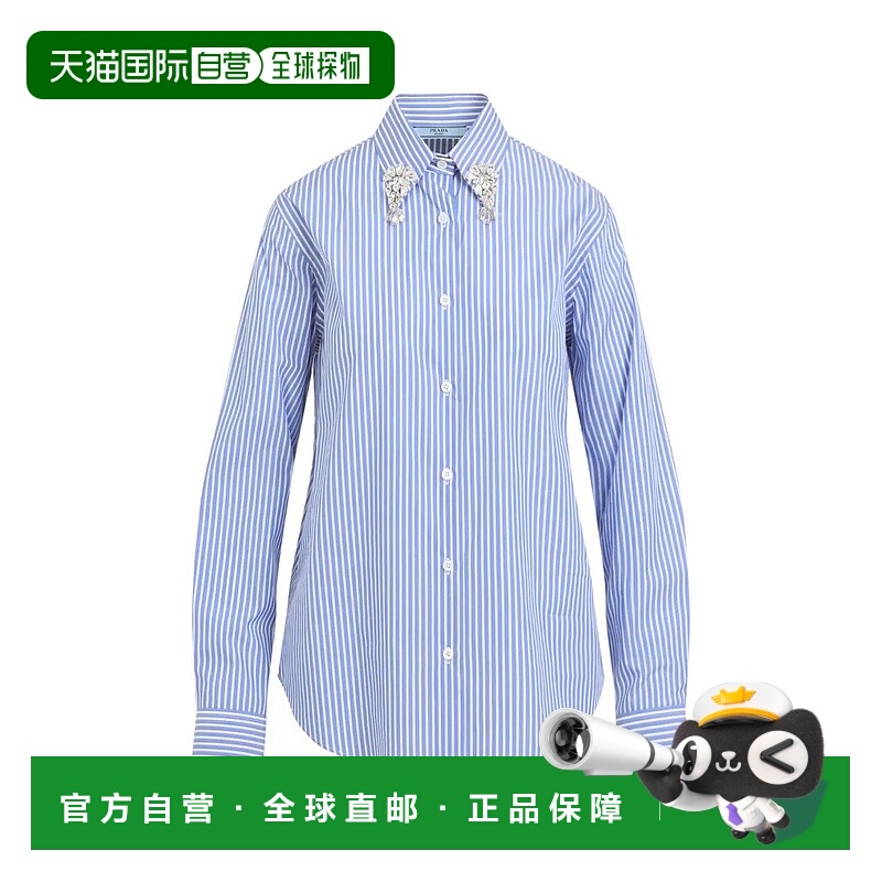 1h可退 PRADA 女士衬衫 P471HRSOOO155U0013 SS2025 蓝色 Prada S