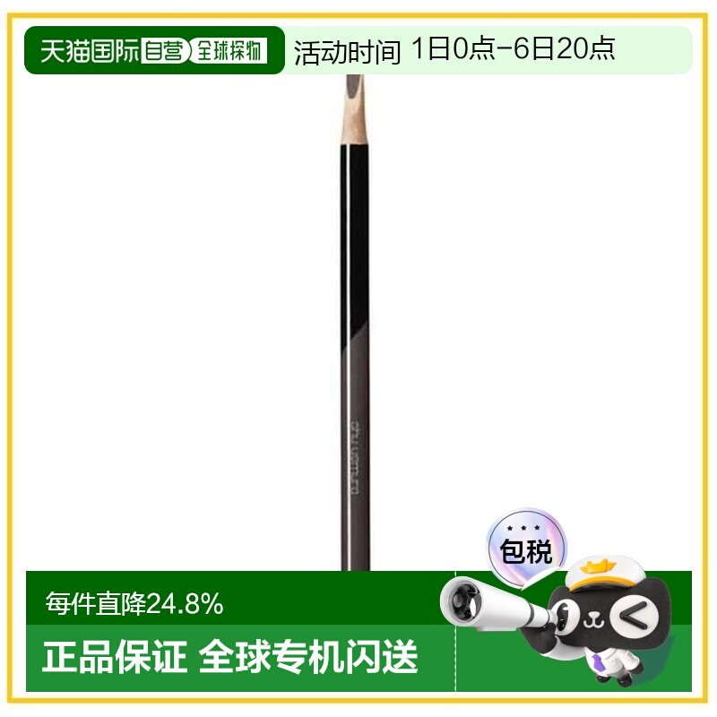 Shu Uemura 植村秀 全新H10 砍刀眉笔#06  深棕色正品