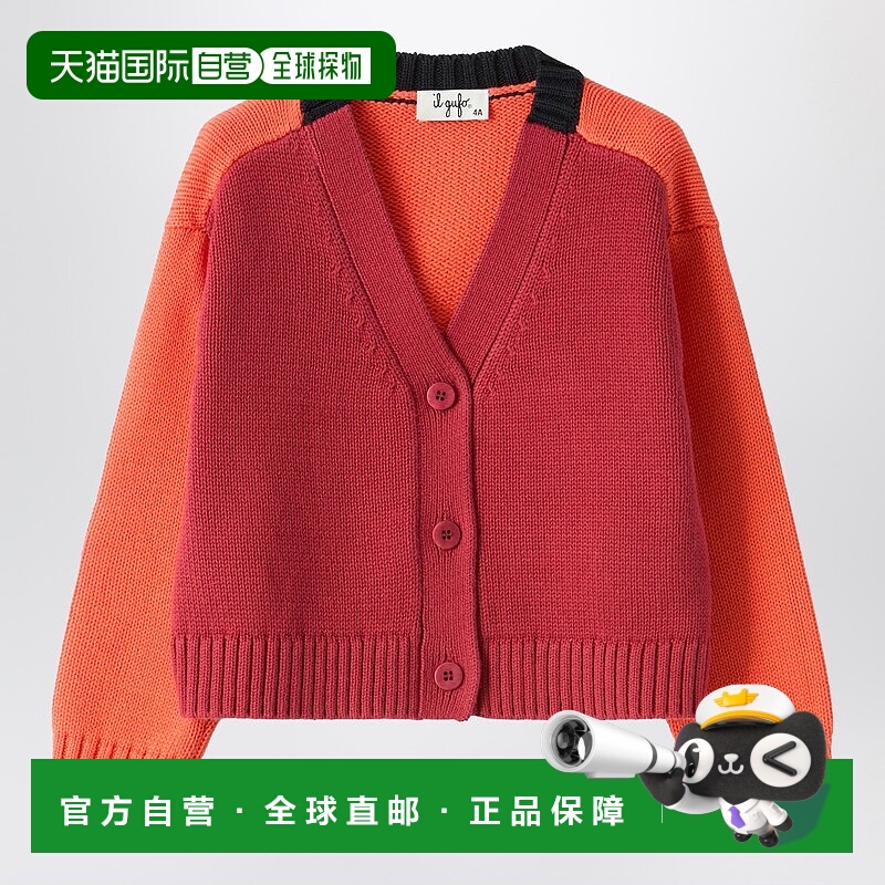1h可退 潮奢 il gufo 女童 拼色有机棉针织开衫童装 A25GGF0006EM