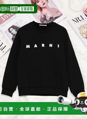 MARNI 男童卫衣 M01612M00V00M100 SS2026 黑色