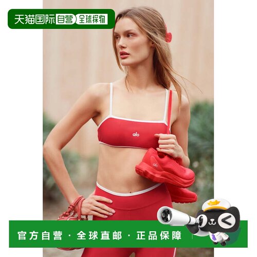 Alo Yoga 轻盈塑形系列蓄能文胸 - 亮红色/白色