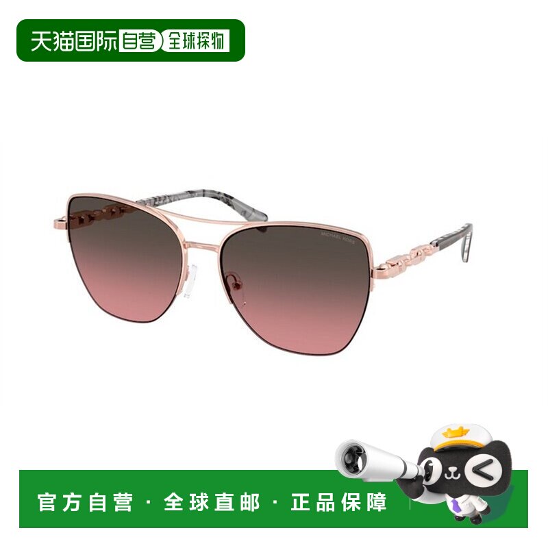 MICHAEL KORS 女士太阳镜 MK1163110811 CO 粉红色