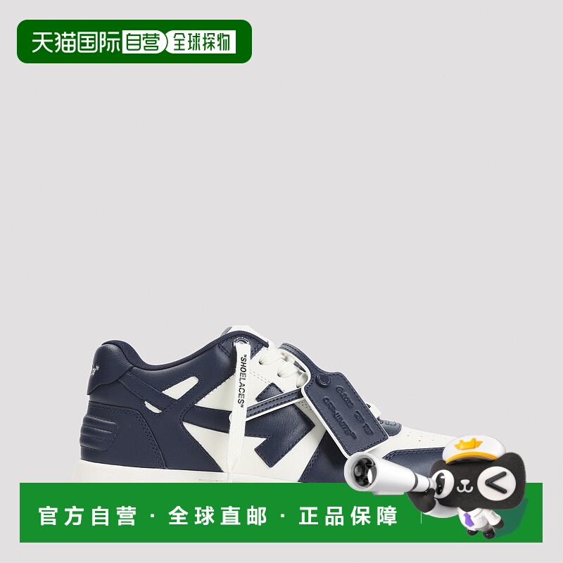 1h可退 OFF-WHITE 男士专项运动鞋 OMIA189F25LEA0020348 AW2025