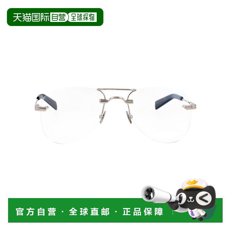 1h可退 SAINT LAURENT 男士眼镜 SL745001 CO 白色 飞行员平光镜