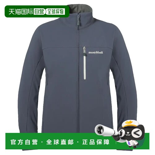 1h可退 mont-bell 女士户外风衣 1106726DGY CO 蓝色 Crag Jacket