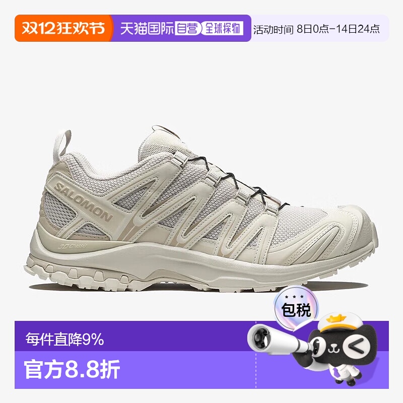 Salomon 萨洛蒙XA Pro 3D GTX运动鞋L47739600
