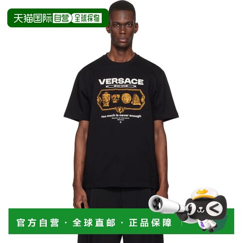 versace 范思哲 男士 黑色 Compact Cotton-Jersey T恤 10133021A
