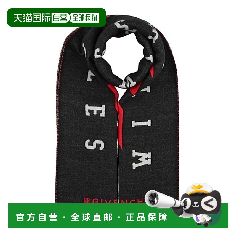 1h可退 givenchy 男士 围巾披肩纪梵希