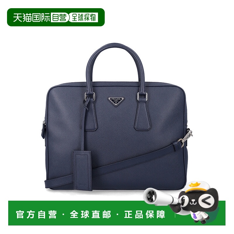 1h可退 PRADA 男士手提包 2VE36800X9Z2216 SS2025 蓝色 Prada sa