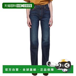 1h可退 潮奢 KHAITE 女士 海军蓝 Danielle Stretch 牛仔裤 10329