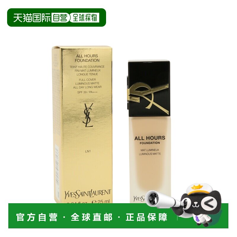 YSL 圣罗兰恒久完美无瑕持妆粉底液 25ml #LN1正品图片