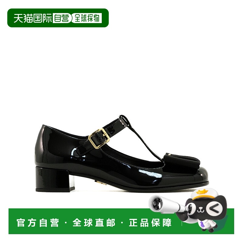 1h可退 PRADA 女士芭蕾乐福鞋 1I818N069F035F0002 SS2025 黑色