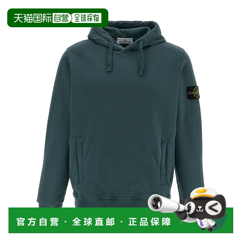 1h可退 STONE ISLAND 男士卫衣 K2S156100029S0A20V0057