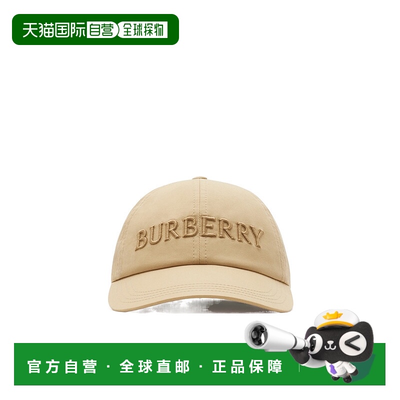 1h可退 burberry 男士 帽子博柏利
