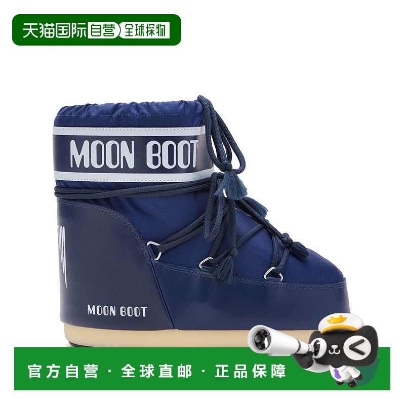 1h可退 潮奢 Moon Boot 月亮靴 女士 Moon 蓝色靴子 1409340DF003