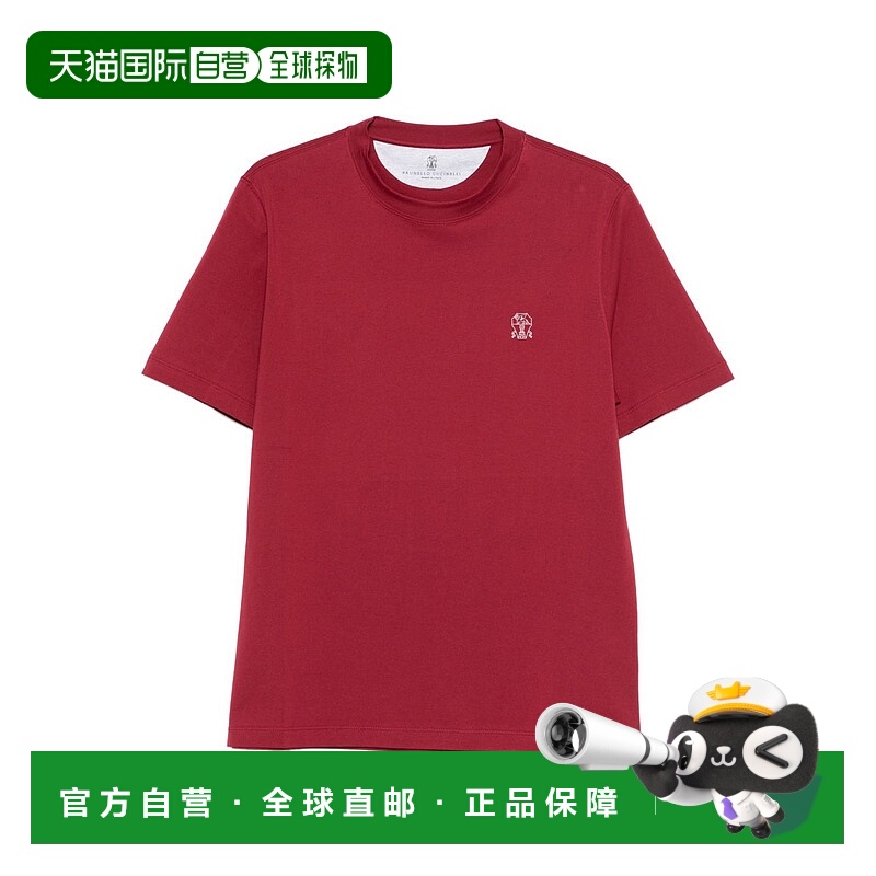 1h可退 BRUNELLO CUCINELLI 男士T恤 M0B138440CHX09 SS2026