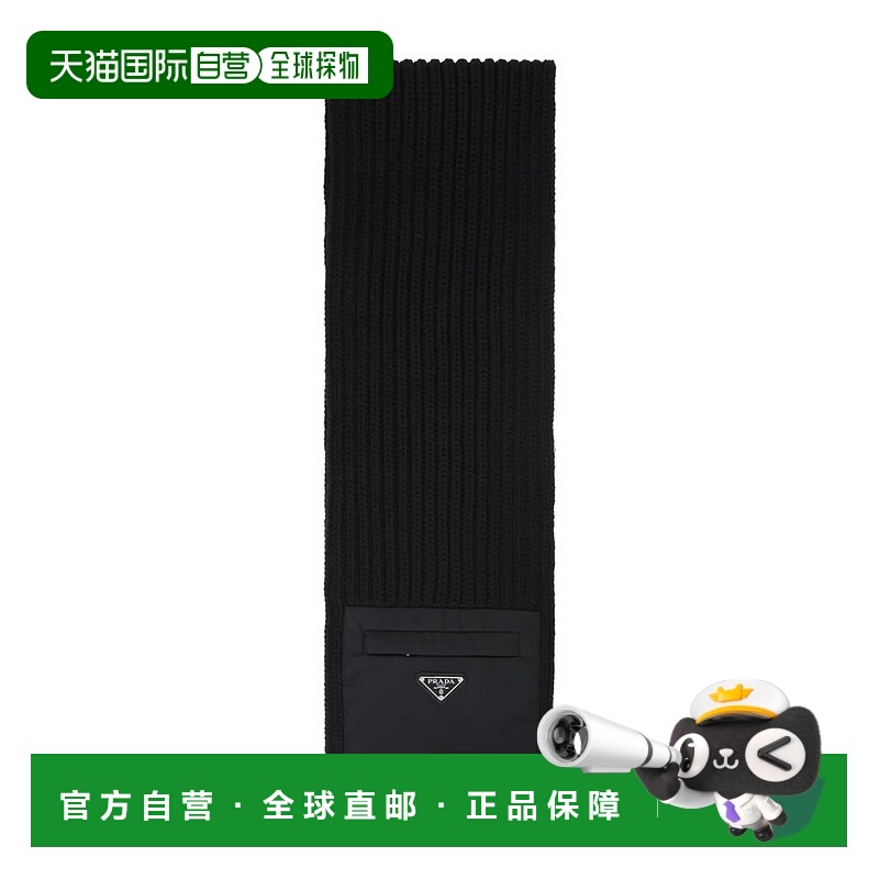 1h可退 PRADA 男士围巾 2FS1061WTO0002 AW2025 黑色 Prada Scarf