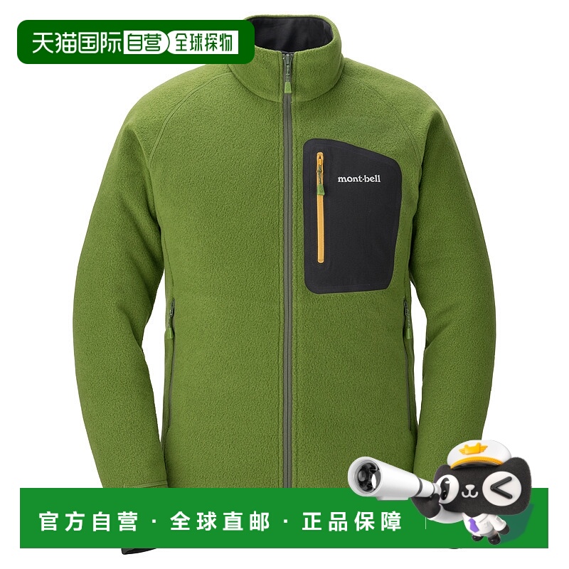 1h可退 mont-bell 男士抓绒衣 1106591GN CO 绿色 CLIMAPLUS100 J