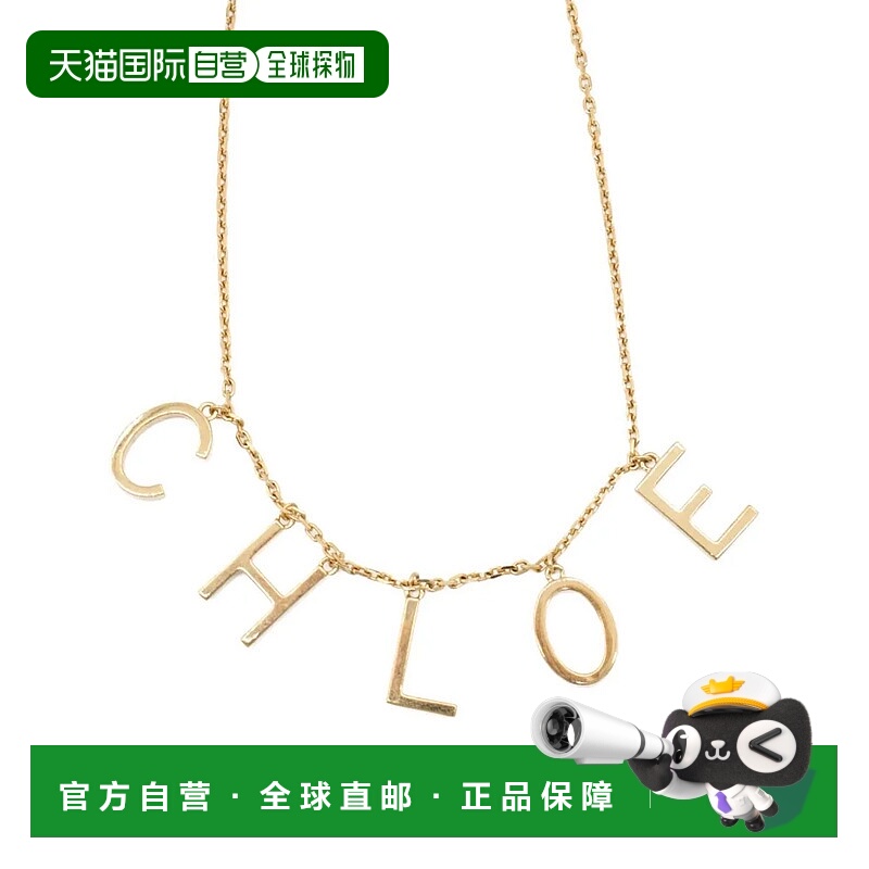 1h可退 CHLOÉ 女士项链 CH25AJN08CB79 AW2025 金色 Chloe 